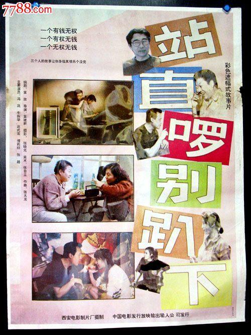学历在线认证怎么做